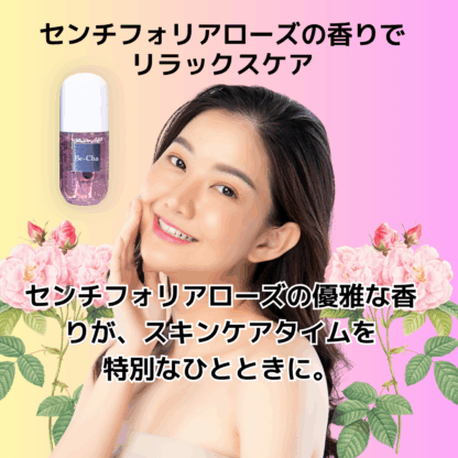 シャルマンブラン プラス 美容液 - 画像 (5)