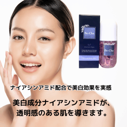 シャルマンブラン プラス 美容液 - 画像 (3)