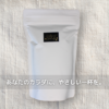 HealthGuard Blend Coffee（中挽き）